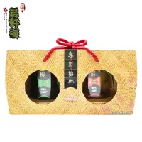 在飛比找台灣好農優惠-(2罐含運組)【晨軒梅機能食品】綜合熱銷梅子玻璃罐組(紫蘇梅