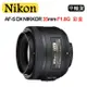 Nikon AF-S DX NIKKOR 35mm F1.8G(平行輸入)彩盒