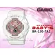 CASIO 手錶專賣店 時計屋 BA-130-7A1 風格時尚雙顯女錶 樹脂錶帶 霧面白x櫻粉 防水100米