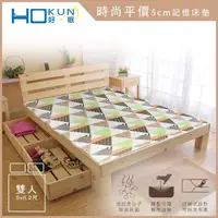 在飛比找momo購物網優惠-【Hokun】時尚平價5公分記憶床墊雙人5x6.2尺(台灣製