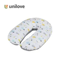 在飛比找PChome24h購物優惠-unilove 英國Hopo多功能孕哺枕枕套+枕芯組 涼感系