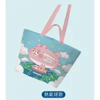 在飛比找蝦皮購物優惠-7-11卡娜赫拉 背提兩用托特包  ～台灣 熱氣球款