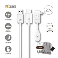 在飛比找PChome24h購物優惠-Nugens Type-C 無線 HDMI 影音傳輸器