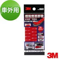 在飛比找樂天市場購物網優惠-3M PN8503 VHB片狀超黏雙面膠帶 (車外用) 超黏