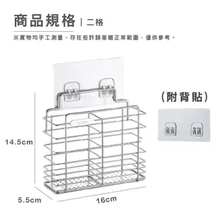 304不銹鋼筷子筒 壁掛式筷子簍 家用 廚房瀝水架 廚房置物架 筷子籠 筷子收納盒 廚房壁掛式收納_DH008