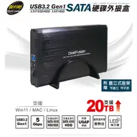 在飛比找蝦皮商城優惠-伽利略 USB3.2 Gen1 2.5/3.5" SSD &