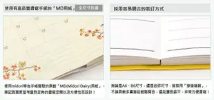 POCKET DIARY 2017手帳(月雙週)A6-歐吉桑