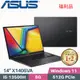 ASUS VivoBook 14 X1405VA-0041K13500H 搖滾黑 (i5-13500H/8G/512G SSD/Win11/14吋)福利品