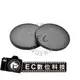 【EC數位】SAMSUNG NX-MINI 副廠 前後鏡頭 機身蓋 L-R17 LENS DUST CAP 鏡頭後蓋