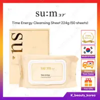 在飛比找蝦皮購物優惠-[SU:M37] Sum37 Time Energy Cle