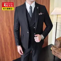 在飛比找ETMall東森購物網優惠-啄木鳥西服套裝男士三件套結婚禮服商務休閑正裝伴郎小西裝外套男