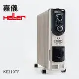 德國嘉儀HELLER-10葉片式電暖器(陶瓷熱風)KE-210TF