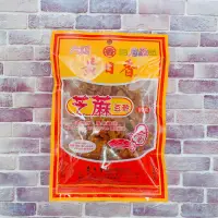 在飛比找蝦皮商城優惠-黃日香芝麻豆干 130克 / 包【台北譽展蜜餞行】