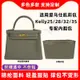 包中包 內襯 適用愛馬仕Hermes Kelly25 28 32凱莉包內膽尼龍收納包內袋內撐襯-sp24k