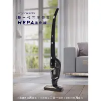 在飛比找蝦皮購物優惠-【Electrolux 伊萊克斯】超級完美管家經典版 HEP