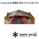 【Snow Peak】Living Shell 客廳帳 頂布 TP-612SR-GY(TP-612SR-GY)