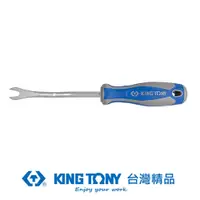 在飛比找PChome24h購物優惠-KING TONY 金統立 專業級工具 5"膠扣起子 KT4