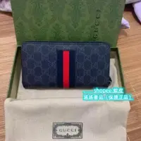 在飛比找蝦皮購物優惠-正品现货 GUCCI 古馳 PVC 拼綠紅綠 ㄇ字拉鍊 長夾