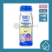 倍速力 香草200ml*24罐 未洗腎 慢性腎臟病專用配方