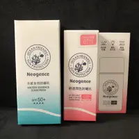 在飛比找蝦皮購物優惠-Neogence 霓淨思 防曬 海洋友善水感全效防曬乳 50