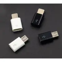 在飛比找蝦皮購物優惠-iphone lightning micro usb 轉 T