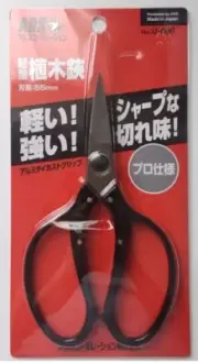 ARS PROFESSIONAL PRUNING SHEARS (210mm) BONSAI SCISSORS U-600
