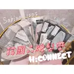 全新 現貨 🧚‍♀️ H:CONNECT 真品 韓國品牌 綁結條紋髮帶 格紋 韓版 髮飾 賠售 專櫃 正品