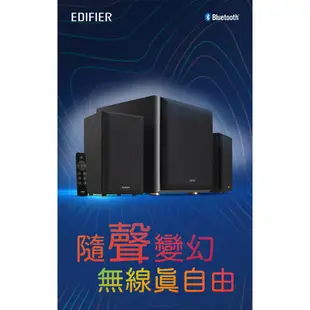 漫步者 Edifier M601DB 2.1聲道 多媒體 藍芽5.1喇叭 揚聲器 PCPARTY