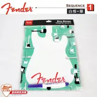 在飛比找蝦皮購物優惠-【爵士樂器】Fender 原廠 白板+筆 (電吉他造型款)