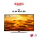 LG 75吋 75QNED91SQA 4K QNED miniLED AI 語音物聯網電視 電視 原廠公司貨