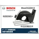 【台北益昌】德國 博世 BOSCH 超實用新品上市 原廠砂輪機專用 集塵+深度可調 保護蓋 7-100ET等適用