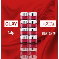 在飛比找蝦皮購物優惠-【OLAY歐蕾】新生高效緊緻護膚霜 膠原大紅瓶 14g