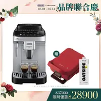 在飛比找PChome24h購物優惠-【De’Longhi】ECAM290.43.SB 全自動義式