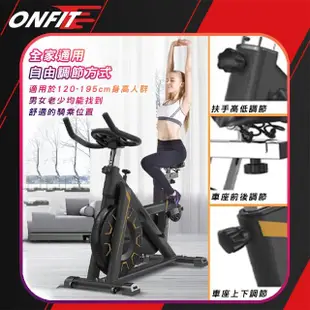 【ONFIT】鍛煉下半身曲線 心率扶手功能飛輪健身車 包覆式室內動感單車(JS015)