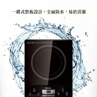 在飛比找樂天市場購物網優惠-全新【PHILIPS】飛利浦 HD4924 智慧變頻電磁爐 