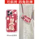 適用iPhone15手機殼可斜挎蘋果14promax背帶全包13pro四角防摔ip12掛脖新款2023女款x帶掛繩xsmax小眾11plus