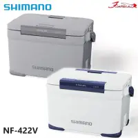 在飛比找蝦皮商城優惠-《SHIMANO》22 NF-422V 22L 冰箱 保冷箱