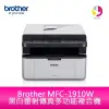 Brother MFC-1910W 黑白雷射傳真多功能複合機