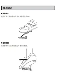 SHIMANO禧瑪諾DA R9100公路腳踏車競賽級碳纖維自鎖騎行腳踏 鎖踏-master衣櫃4