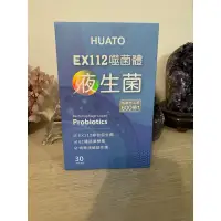 在飛比找蝦皮購物優惠-華陀EX112噬菌體益生菌