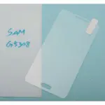 三星手機螢幕保護鋼化玻璃膜 SAMSUNG GALAXY GRAND PRIME 大奇機 (G530) SM-G530Y