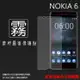 霧面螢幕保護貼 NOKIA 6 TA-1003 保護貼 軟性 霧貼 霧面貼 磨砂 防指紋 保護膜