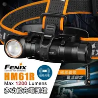 在飛比找蝦皮購物優惠-"電筒魔" 公司貨 FENIX HM61R 1200流明 1