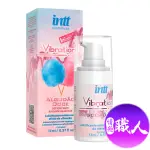 【情趣職人】INTT-VIBRATION 跳跳糖感｜爆跳式高潮液 棉花糖 17ML(情趣用品 情趣職人 高潮液 潤滑液)