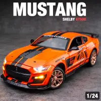 在飛比找蝦皮商城精選優惠-玩命關頭 1:24 福特Ford Mustang野馬模型車 