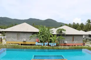 帕岸島宋披儂度假村Song Phi Nong Resort Koh Phangan