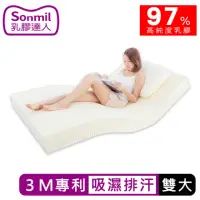 在飛比找momo購物網優惠-【sonmil】97%高純度 3M吸濕排汗乳膠床墊6尺7.5