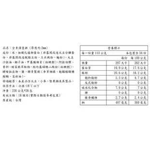 未來肉 植物肉 Vveat漢堡排 純素 口感與味道媲美真肉