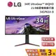 LG 樂金 34吋 34GP63A-B 蝦幣10% 曲面專業玩 21:9 電競顯示器 WQHD 曲面螢幕 螢幕