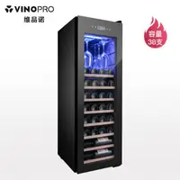 在飛比找樂天市場購物網優惠-電子酒櫃 維品諾（VIyesPRO） BU-105-A1恒溫